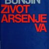 Bunjin-Život Arsenjeva