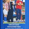 Rogić-Hrvatsko nogometno predstavništvo