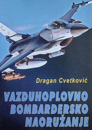 Cvetković-Vazduhoplovno bombardersko naoružanje