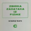 Zbirka zadataka iz fizike: srednji kurs C