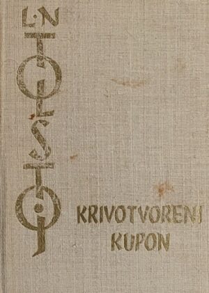 Tolstoj: Krivotvoreni kupon