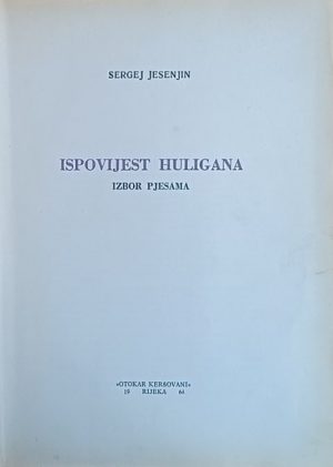 Jesenjin-Ispovijest huligana