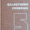 Tehničar: Građevinski priručnik 5