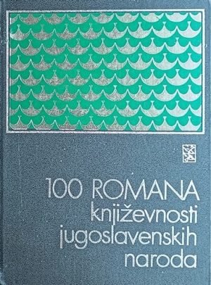 100 romana književnosti jugoslavenskih naroda