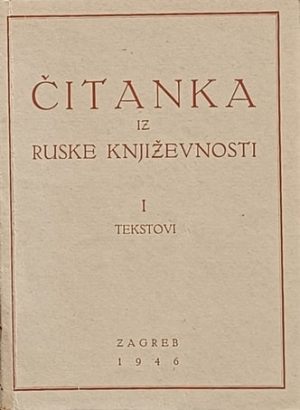 Čitanka iz ruske književnosti