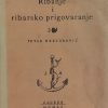 Hektorović-Ribanje i ribarsko prigovaranje