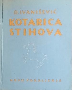 Ivanišević-Kotarica stihova