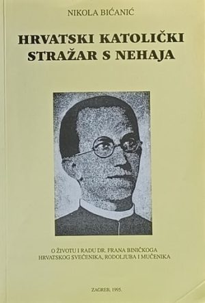 Bićanić: Hrvatski katolički stražar s Nehaja