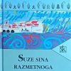 Gundulić-Suze sina razmetnoga-Dubravka