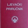 Ljevački priručnik