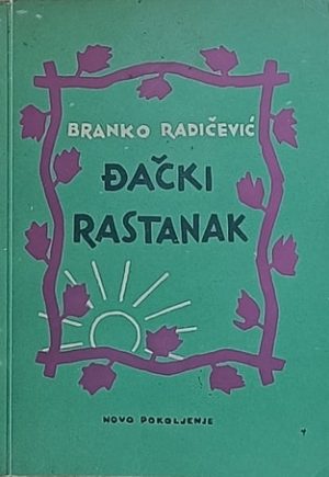 Radičević-Đački rastanak