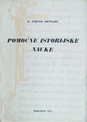 Antoljak-Pomoćne istorijske nauke