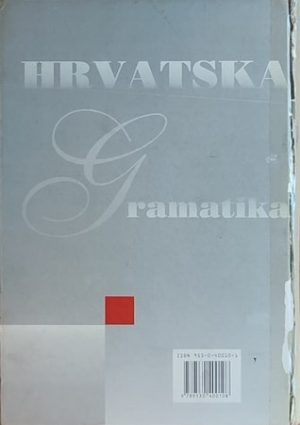 Barić-Hrvatska gramatika