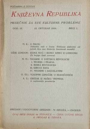 Književna republika: God. III; broj 5.