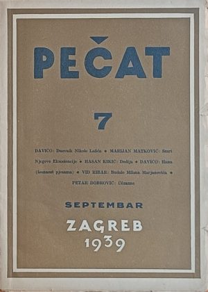 Pečat 7