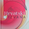 Hrvatski izvana