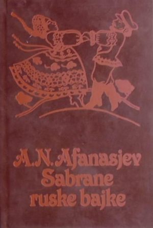 Afanasjev-Sabrane ruske bajke