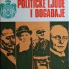 Meštrović-Uspomene na političke ljude i događaje