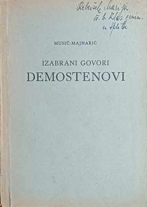 Musić-Majnarić-Izabrani govori Demostenovi