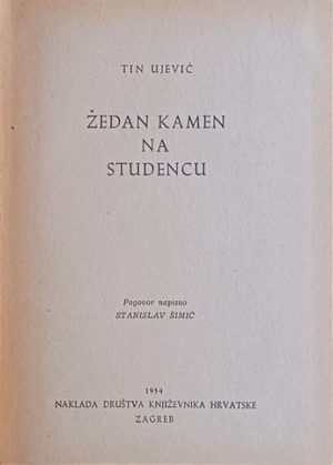 Ujević-Žedan kamen na studencu