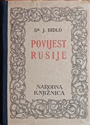 Bidlo: Povijest Rusije od početaka XIX. stoljeća do naših dana