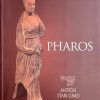 Pharos-Antički stari grad