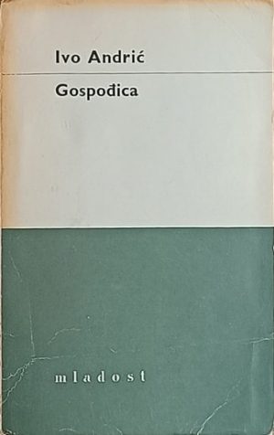 Andrić-Gospođica