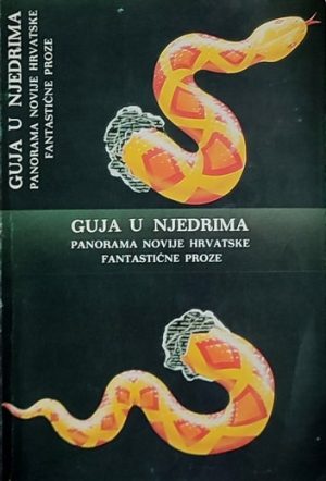 Guja u njedrima