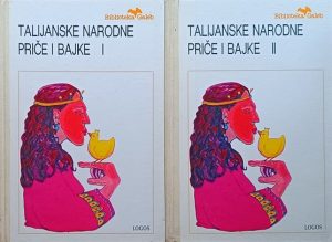 Talijanske narodne priče i bajke