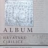 Album hrvatske ćirilice