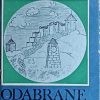 Musa Ćazim Ćatić: Odabrane pjesme