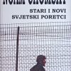 Chomsky: Stari i novi svjetski poretci