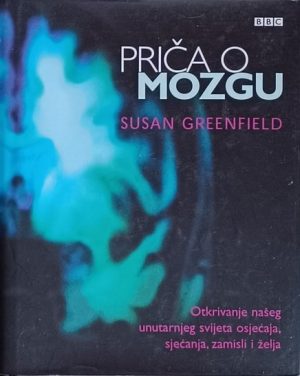 Greenfield: Priča o mozgu