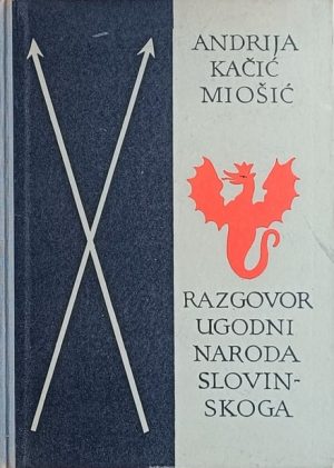 Kačić Miošić-Razgovor ugodni naroda slovinskoga