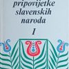 Narodne pripovijetke slavenskih naroda