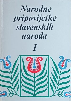 Narodne pripovijetke slavenskih naroda