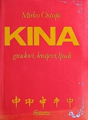 Ostojić: Kina: gradovi, krajevi, ljudi