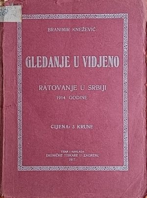 Knežević: Gledanje u vidjeno