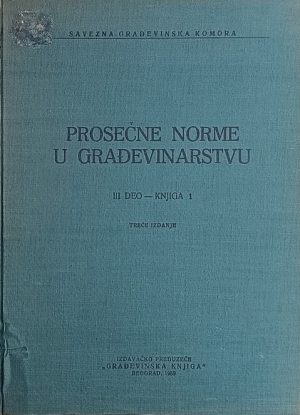 Prosečne norme u građevinarstvu: III deo - knjiga 1