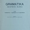 Sikirić-Gramatika arapskog jezika